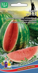 Арбуз Успех 10шт УД