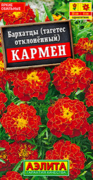 Бархатцы Кармен отклоненные 0,5гр Аэлита