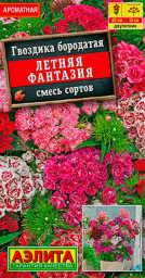 Гвоздика Летняя фантазия турецкая 0,3гр Аэлита цв