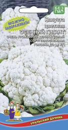 Капуста цветная Осенний Гигант 0,25гр УД