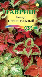 Колеус Оригинальный смесь 0,03гр Гавриш