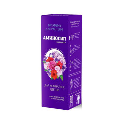 Концентрат Аминосил для комнатных цветов 250мл