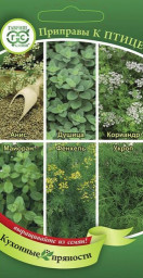 Кухонные пряности к птице 2,6гр Гавриш