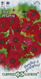 Лен Рубрум крупноцветковый 0,5гр Гавриш