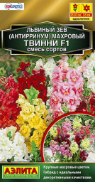 Львиный зев махровый Твинни F1 смесь сортов 10шт Аэлита