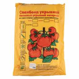 Материал укрывной 30г/м2 3,2х10м (СУФ) белый хозяйственный