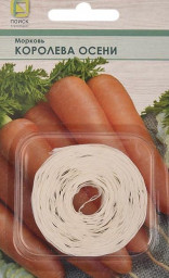Морковь Лента Королева осени 8м Поиск