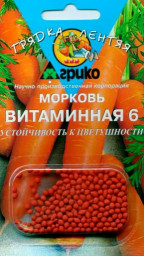 Морковь Витаминная 6 ГЛ драже 300 шт Агрико