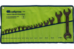 Набор ключей рожковых 6 - 32 мм 15 шт Сибртех