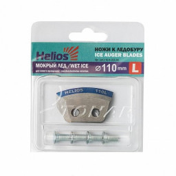 Ножи к ледобуру HELIOS HS-110 полукруглые - мокрый лед