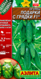Огурец Подарки с грядки F1 10шт Аэлита цв
