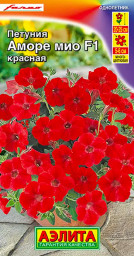 Петуния Аморе Мио красная F1 Драже 7шт Аэлита