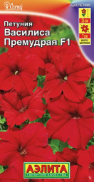Петуния Василиса Премудрая F1 многоцветковая драже 10шт Аэлита