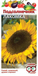 Подсолнечник Лакомка 10гр  /10 ГШ АА