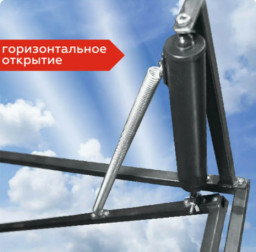 Проветриватель для теплиц Урожай