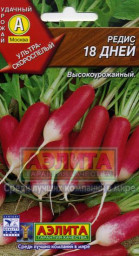 Редис 18 Дней 3-6гр Аэлита цв