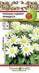 Ромашка садовая Принцесса 0,3гр НК