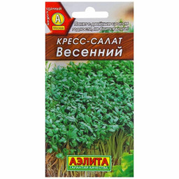 Салат Кресс-салат Весенний 2гр/Удачные семена/20, ГШ
