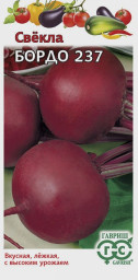 Свекла Бордо 237 3,0гр Гавриш
