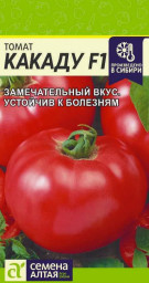 Томат Какаду F1, 15шт Семена Алтая