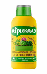 Удоб Агрикола-аква для кактусов 0,25л