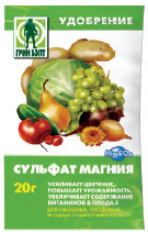 Удоб Сульфат магния 20(25)г