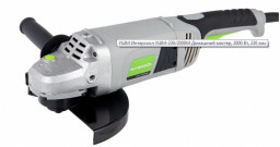 УШМ ИНТЕРСКОЛ  230/2000М