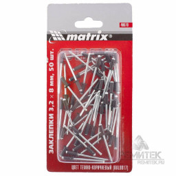 Заклепка 3,2*8 мм RAL 8017 темно-коричневый 50 шт Matrix
